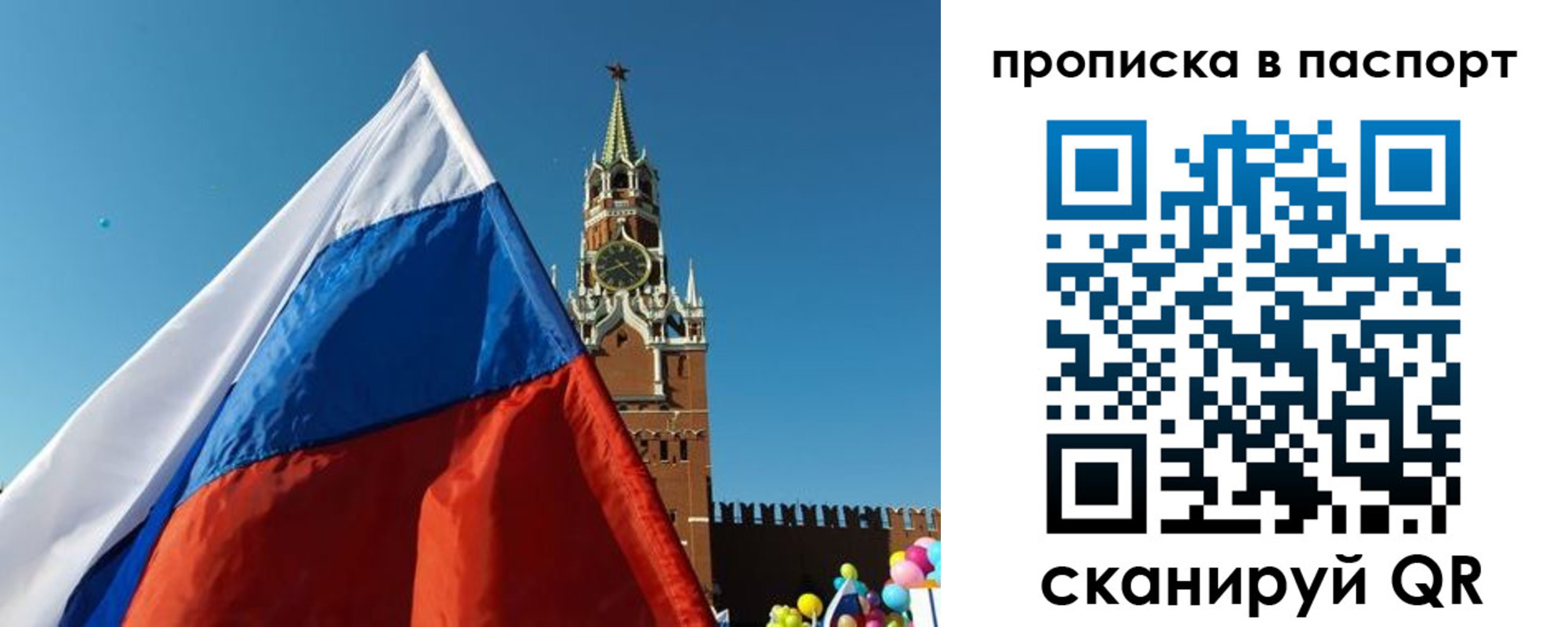 пропишу в квартире в Кореновске