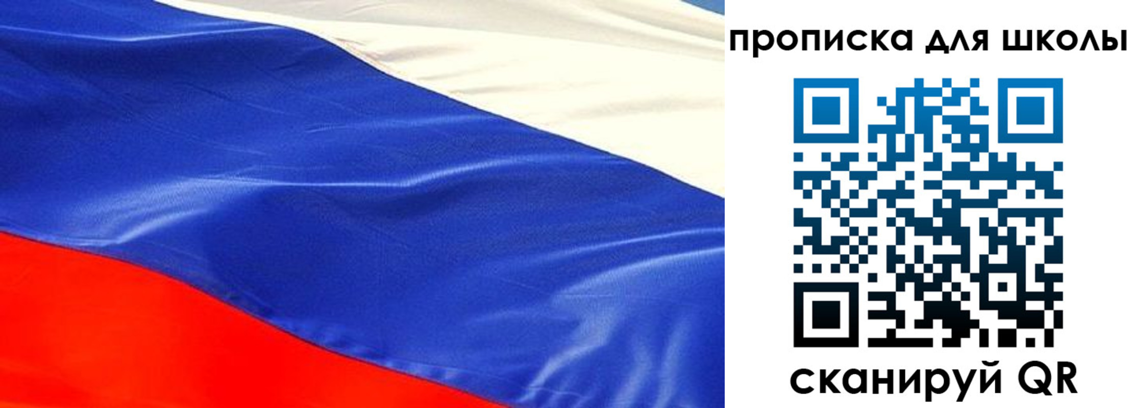 прописка гарантия в Кореновске