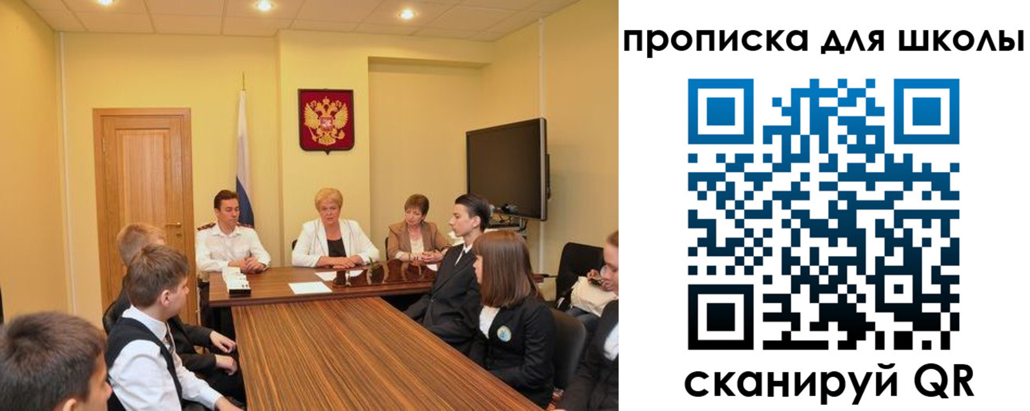 временная регистрация в квартире в Кореновске