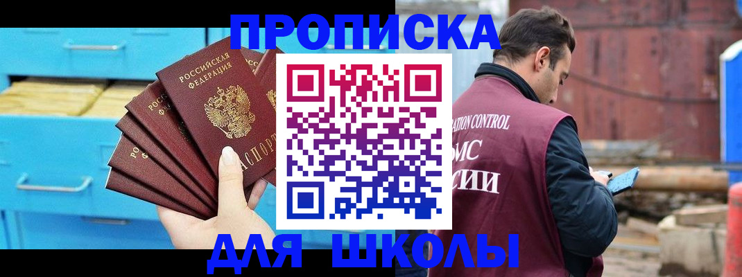 временная регистрация собственник в Кореновске