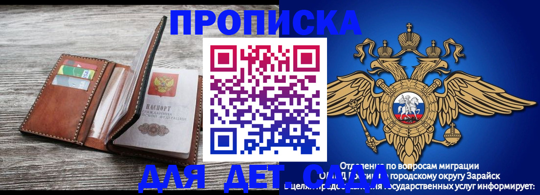 временная регистрация в квартире в Кореновске